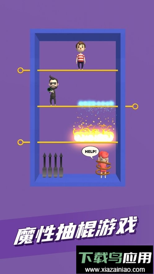 抽个棍棍官方版最新版截图3