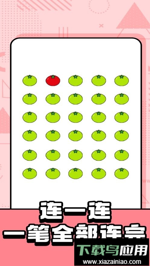 烧脑智力大乱斗最新版最新版截图2