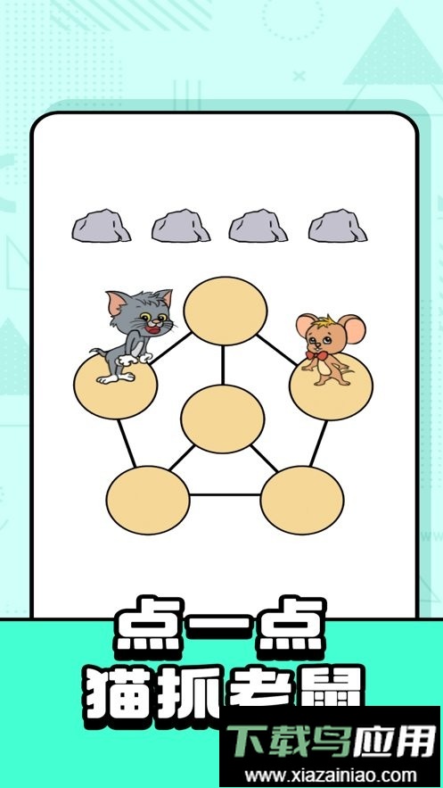 烧脑智力大乱斗最新版最新版截图3