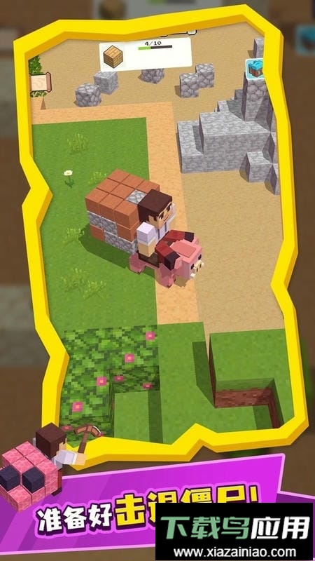 驯兽师工艺方块最新版最新版截图2