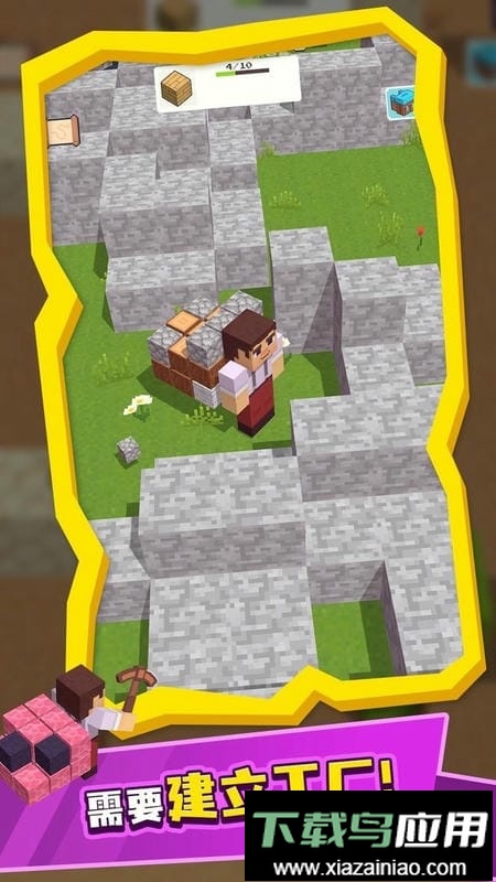 驯兽师工艺方块最新版最新版截图3