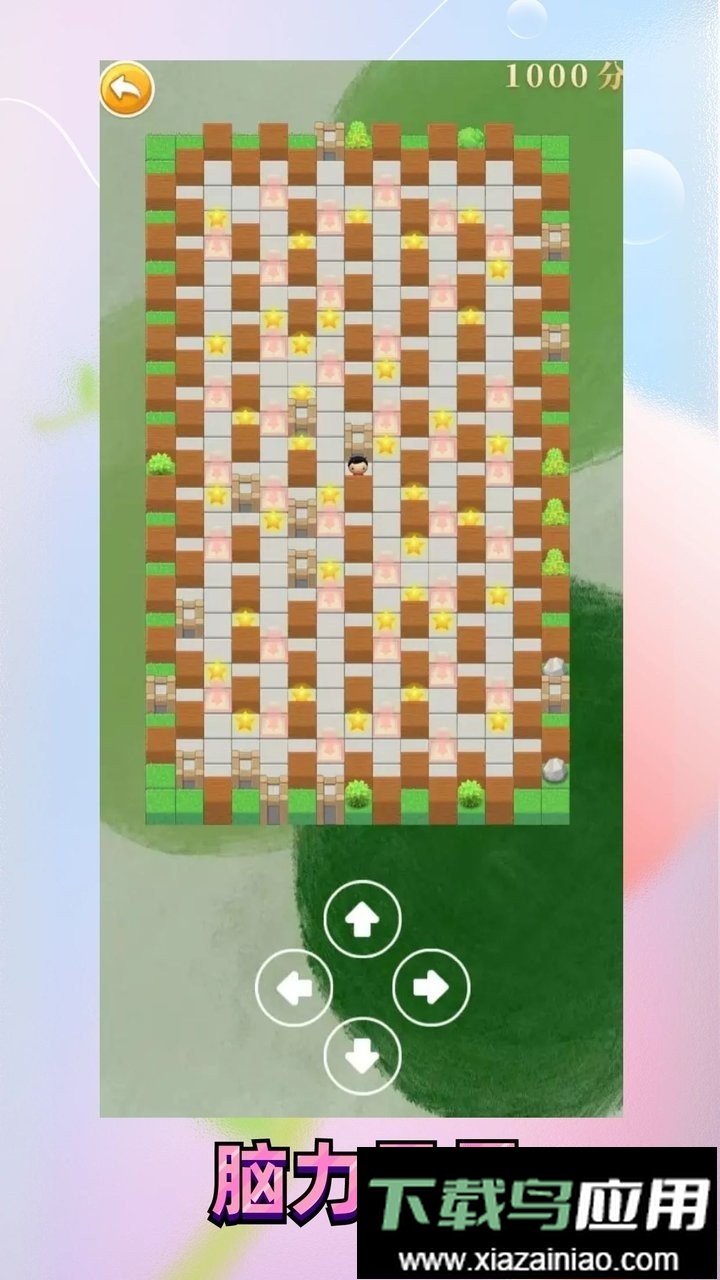 推箱子乐园手机版最新版截图2