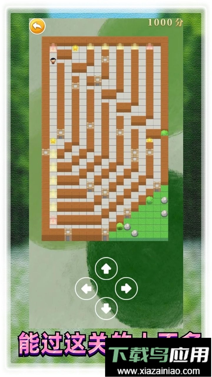 推箱子乐园手机版最新版截图3