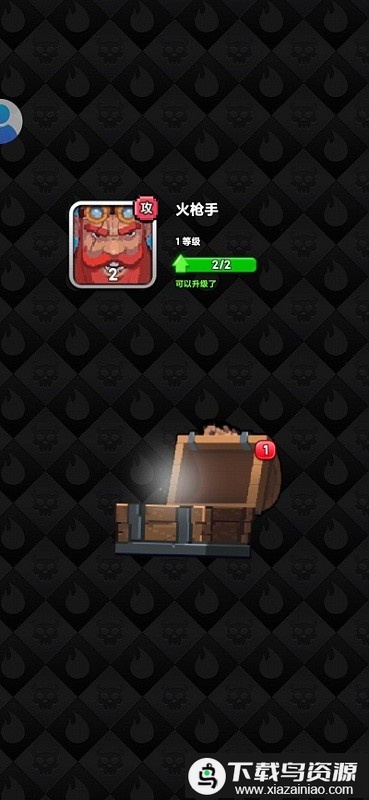 元气勇者手机版最新版截图2