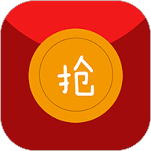 抢红包猎器app