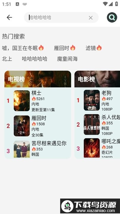 流光影视2025版最新版截图2