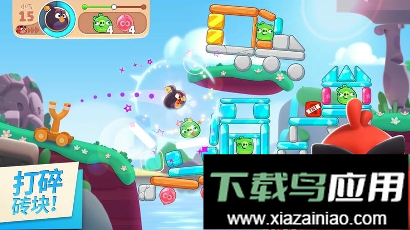 愤怒的小鸟国际版最新版(Angry Birds)截图1
