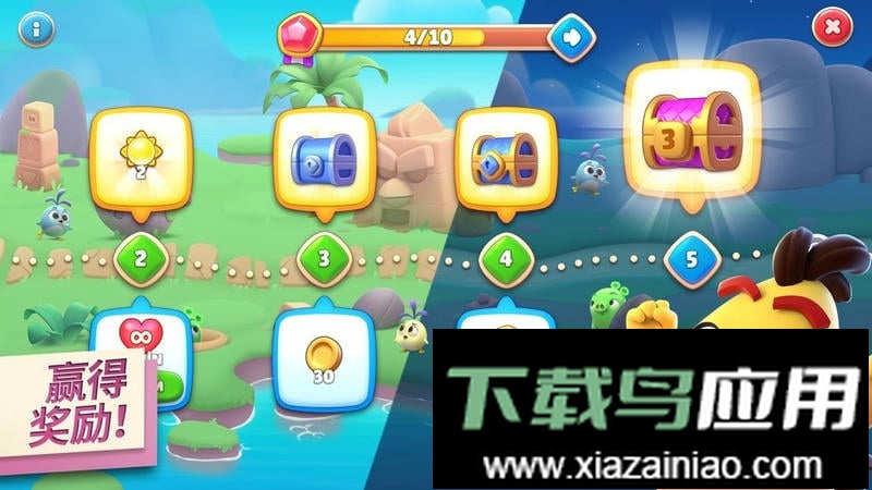 愤怒的小鸟国际版最新版(Angry Birds)截图3