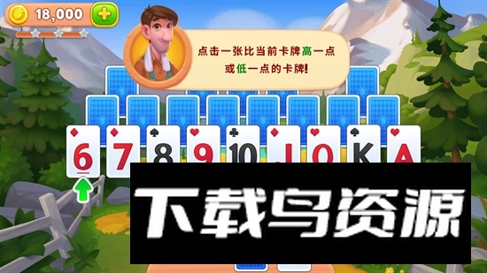 Solitaire纸牌农庄安卓版最新版最新版截图2