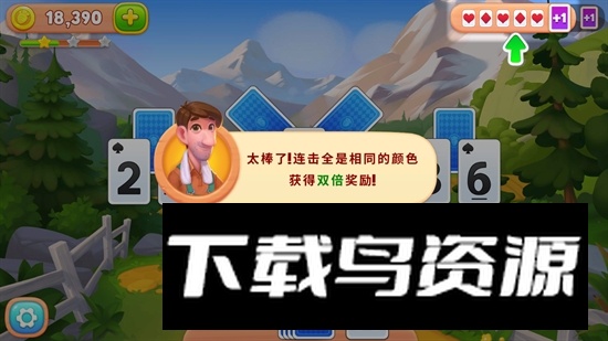 Solitaire纸牌农庄安卓版最新版最新版截图5