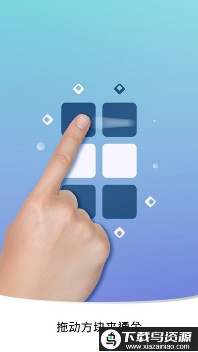 禅宗方块最新版最新版截图2