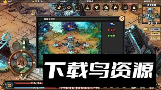 无限装备游戏2025最新版最新版截图2