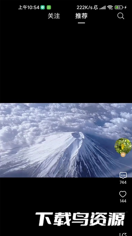 尖兵联轻量版移动娱乐中心软件最新版最新版截图5