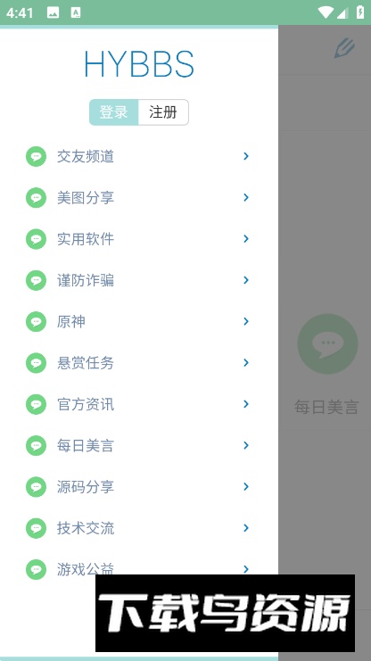 秋叶社区手机最新版最新版截图1