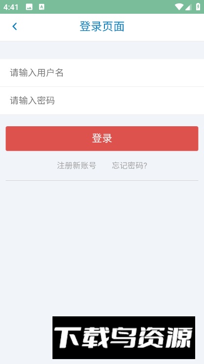 秋叶社区手机最新版最新版截图2