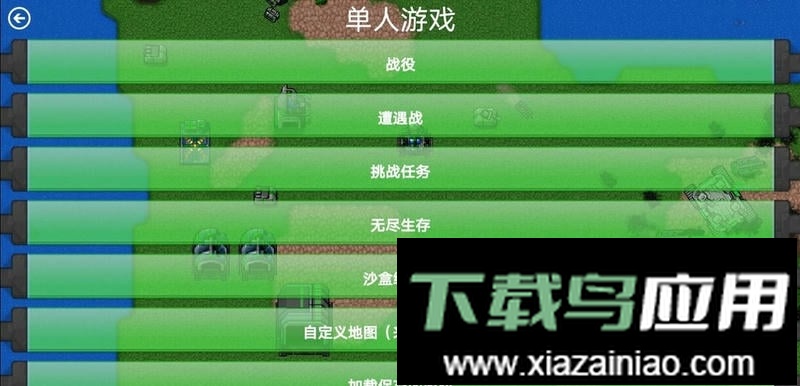 铁锈战争群星正版模组最新版截图2