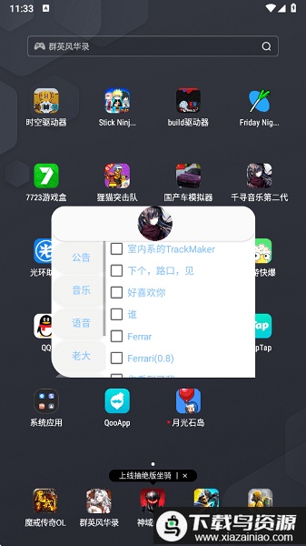 千寻音乐第二代最新版截图3