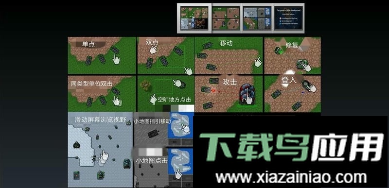 铁锈战争星海最新版最新版截图1