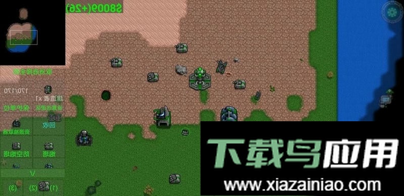 铁锈战争星海最新版最新版截图2