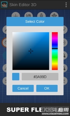 我的世界3D皮肤编辑器(Skin Editor 3D)最新版截图1