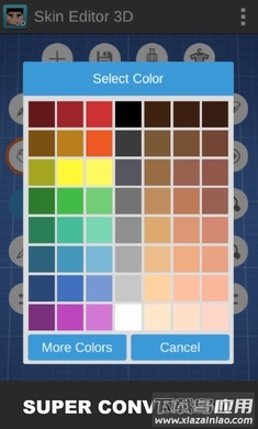 我的世界3D皮肤编辑器(Skin Editor 3D)最新版截图2
