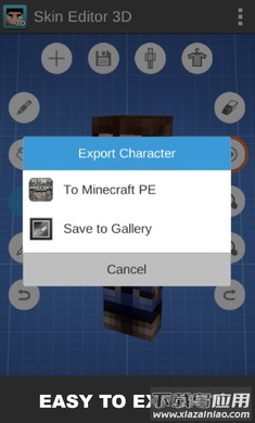 我的世界3D皮肤编辑器(Skin Editor 3D)最新版截图3