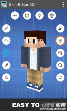 我的世界3D皮肤编辑器(Skin Editor 3D)最新版截图4