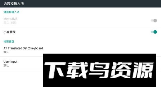小盒精灵电视盒子管理软件最新版最新版截图1