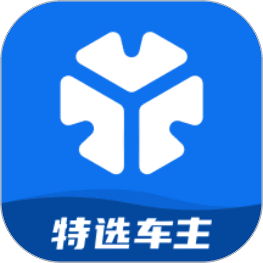 t3特选车主app官方版最新版本