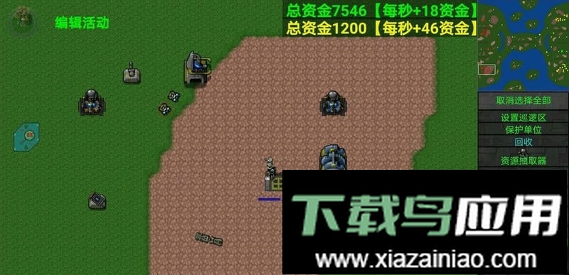 铁锈战争ek官方正版(EK)最新版截图1