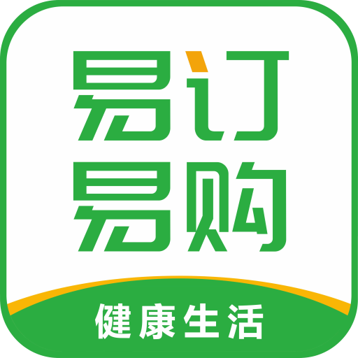 易订易购最新版