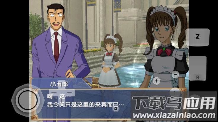 追忆的幻想安卓版(7723诺亚安装器)最新版截图1