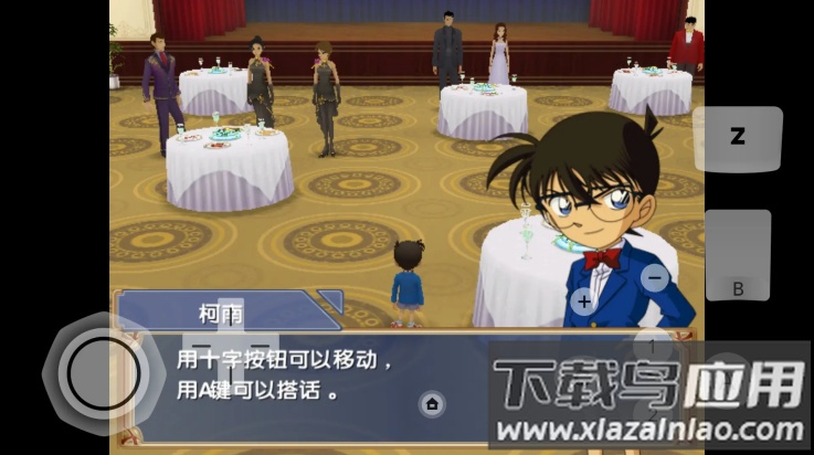 追忆的幻想安卓版(7723诺亚安装器)最新版截图3