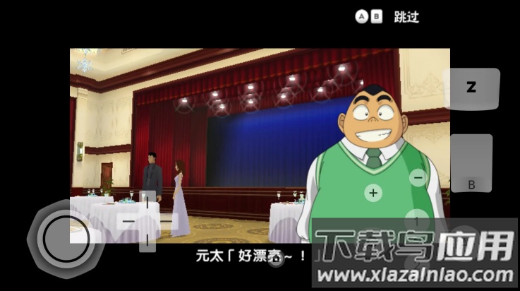 追忆的幻想安卓版(7723诺亚安装器)最新版截图4