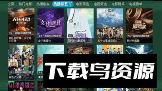 火炬影视tv影视最新版安装包最新版截图1