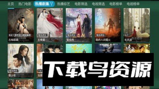 火炬影视tv影视最新版安装包最新版截图2