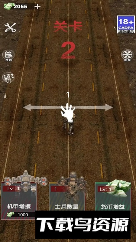 尸海求生游戏官方正版最新版最新版截图1