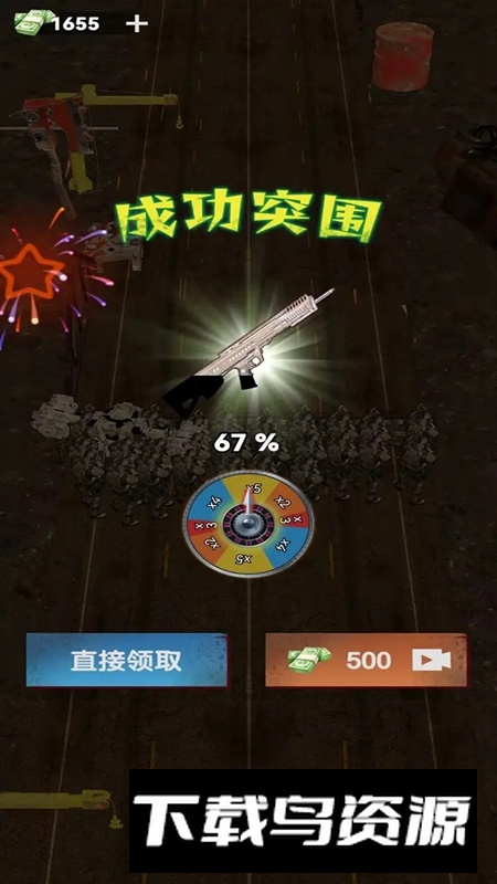 尸海求生游戏官方正版最新版最新版截图2