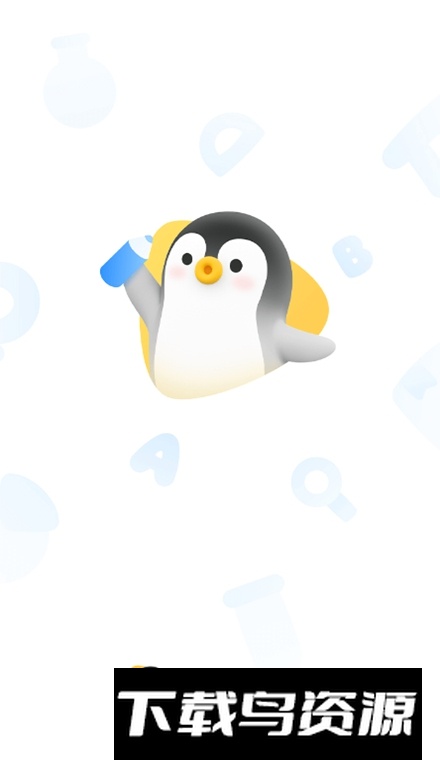 乐学小鹅app最新版最新版截图1