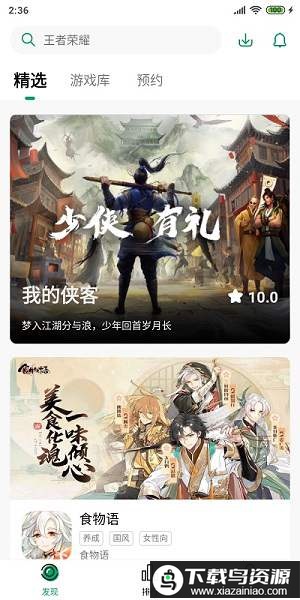 纽扣助手4.1.0.版本截图2