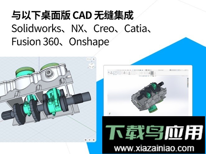 Shapr3D免费版最新版截图1