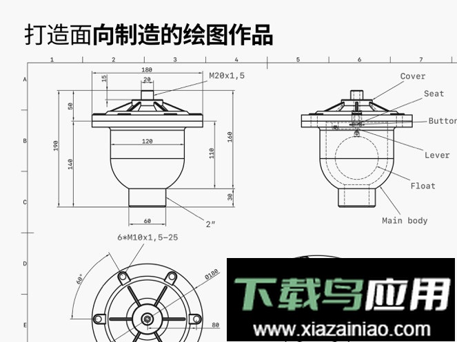 Shapr3D免费版最新版截图2