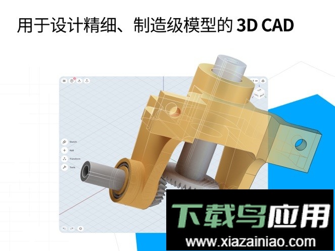 Shapr3D免费版最新版截图5