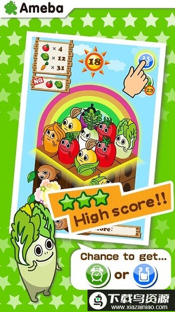 蔬菜立方体手机版最新版截图1