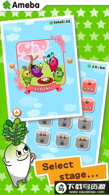 蔬菜立方体手机版最新版截图3