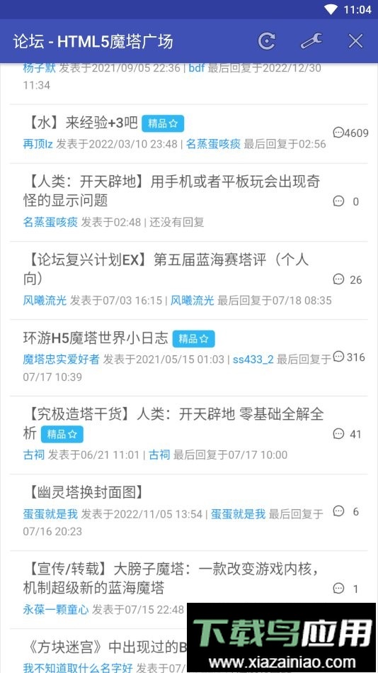 html5魔塔游戏app最新版截图3