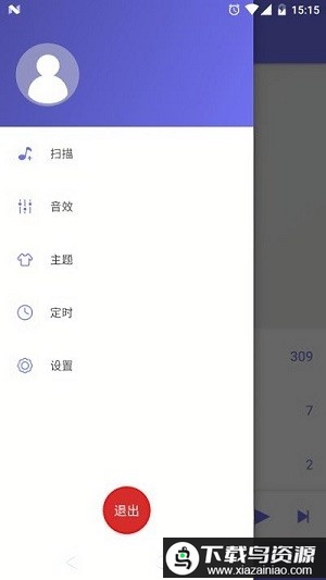 绿乐音乐最新版截图2