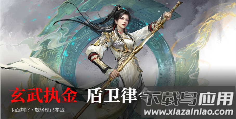 永劫无间云游戏(云・永劫无间)最新版截图4