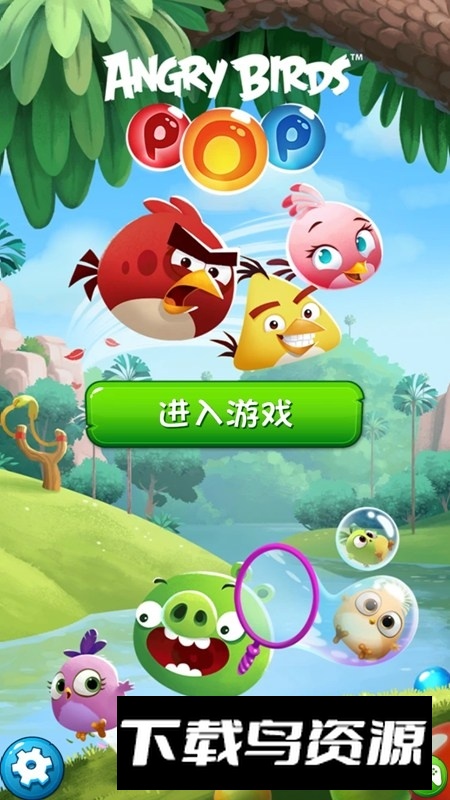 AB POP愤怒的小鸟泡泡大战安卓版最新版截图1