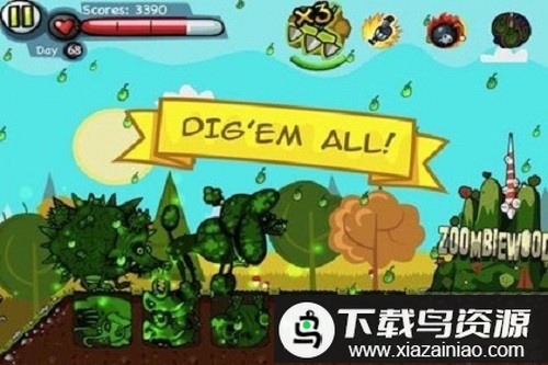 挖坑战僵尸手机版最新版截图3